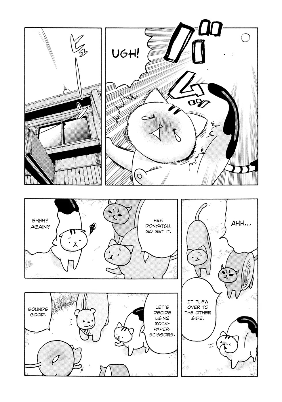 Donyatsu Chapter 8 page 3 - Chapter 8