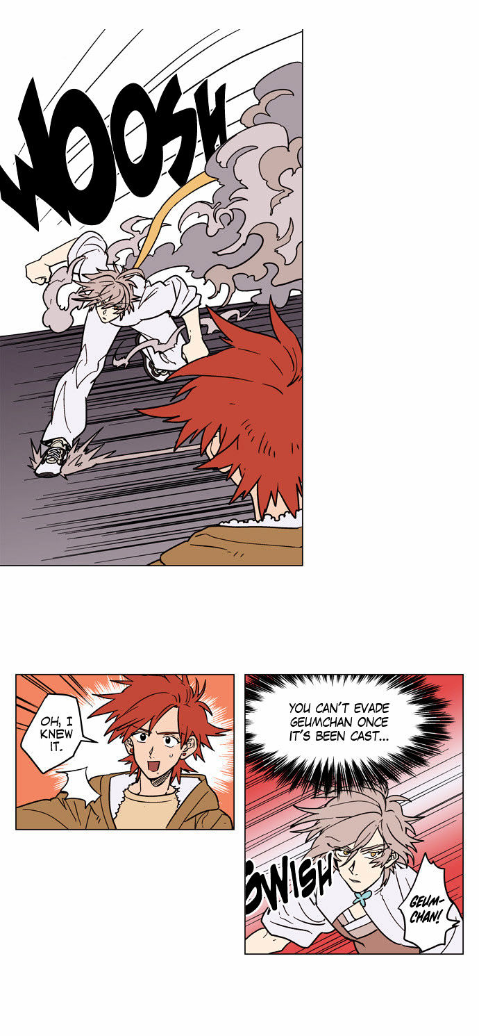 Doonggule Tea! Chapter 11 page 7 - Chapter 11