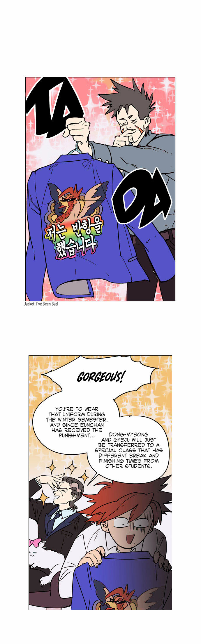 Doonggule Tea! Chapter 12 page 17 - Chapter 12