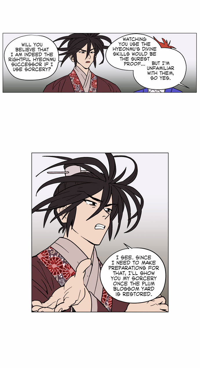 Doonggule Tea! Chapter 13 page 13 - Chapter 13