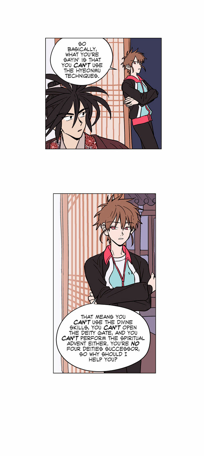 Doonggule Tea! Chapter 13 page 16 - Chapter 13