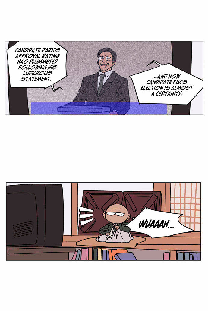 Doonggule Tea! Chapter 13 page 7 - Chapter 13