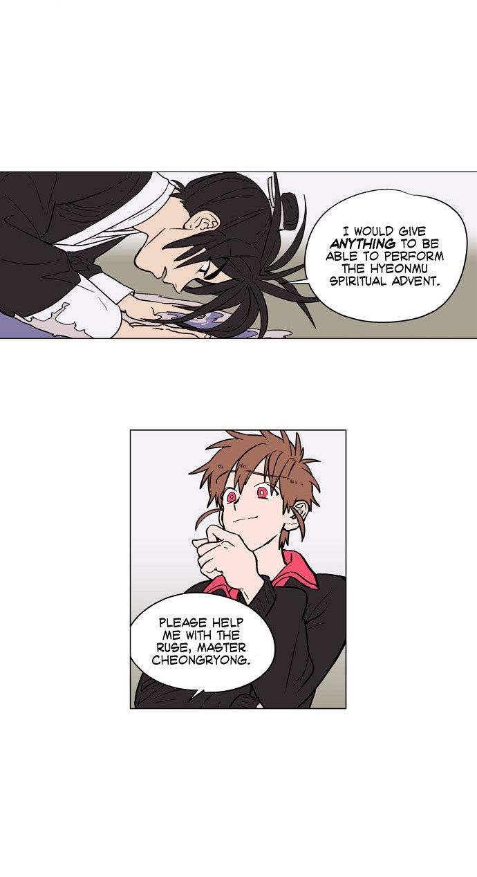 Doonggule Tea! Chapter 14 page 10 - Chapter 14