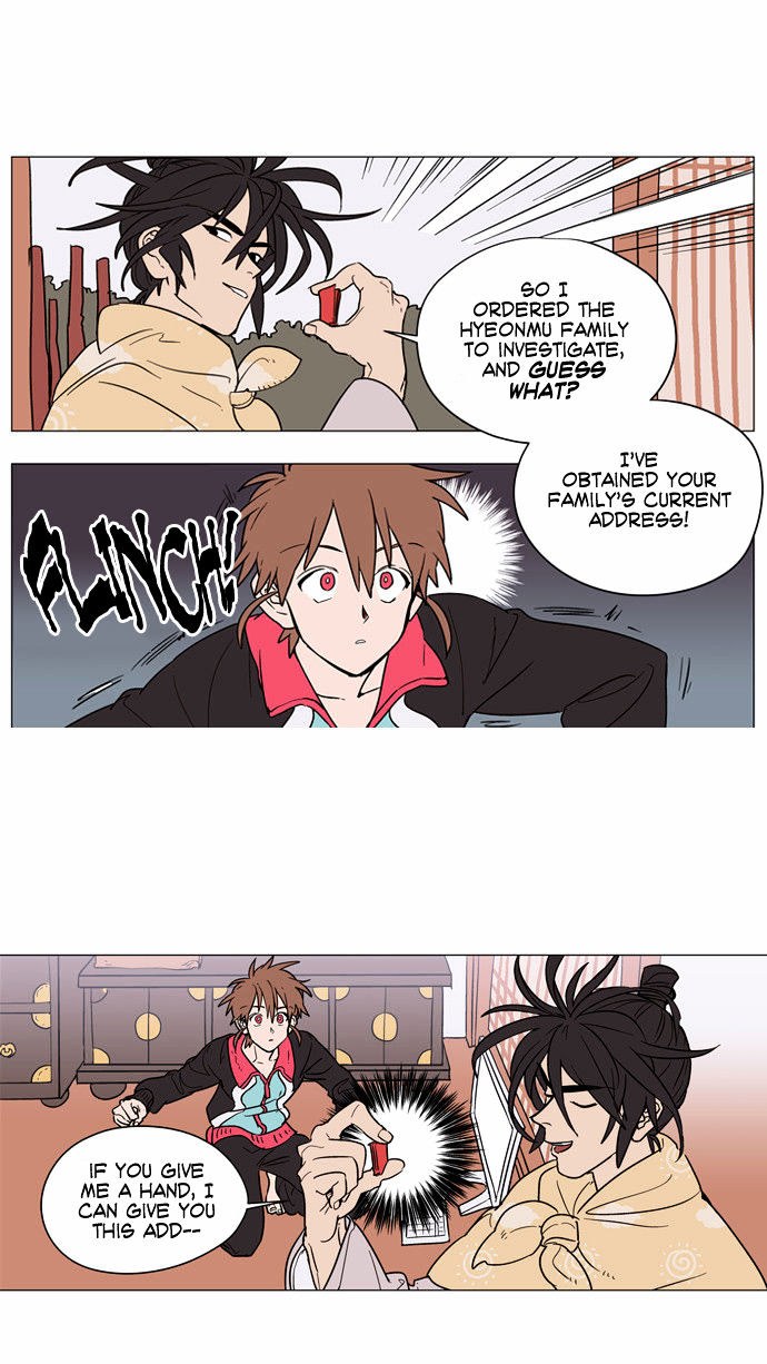 Doonggule Tea! Chapter 14 page 16 - Chapter 14