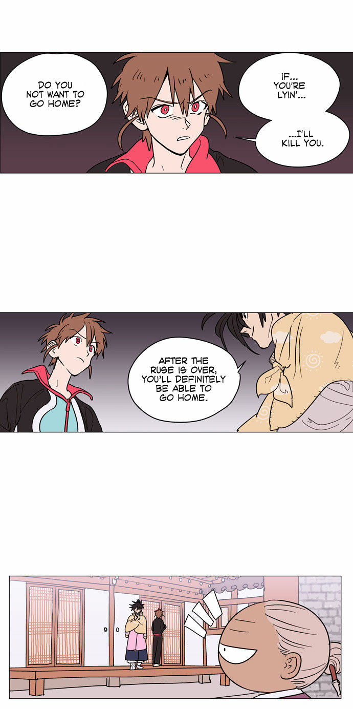 Doonggule Tea! Chapter 14 page 19 - Chapter 14