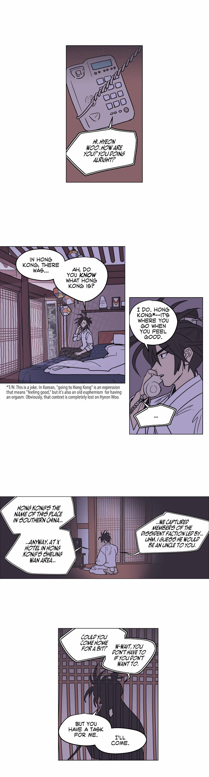 Doonggule Tea! Chapter 14 page 2 - Chapter 14