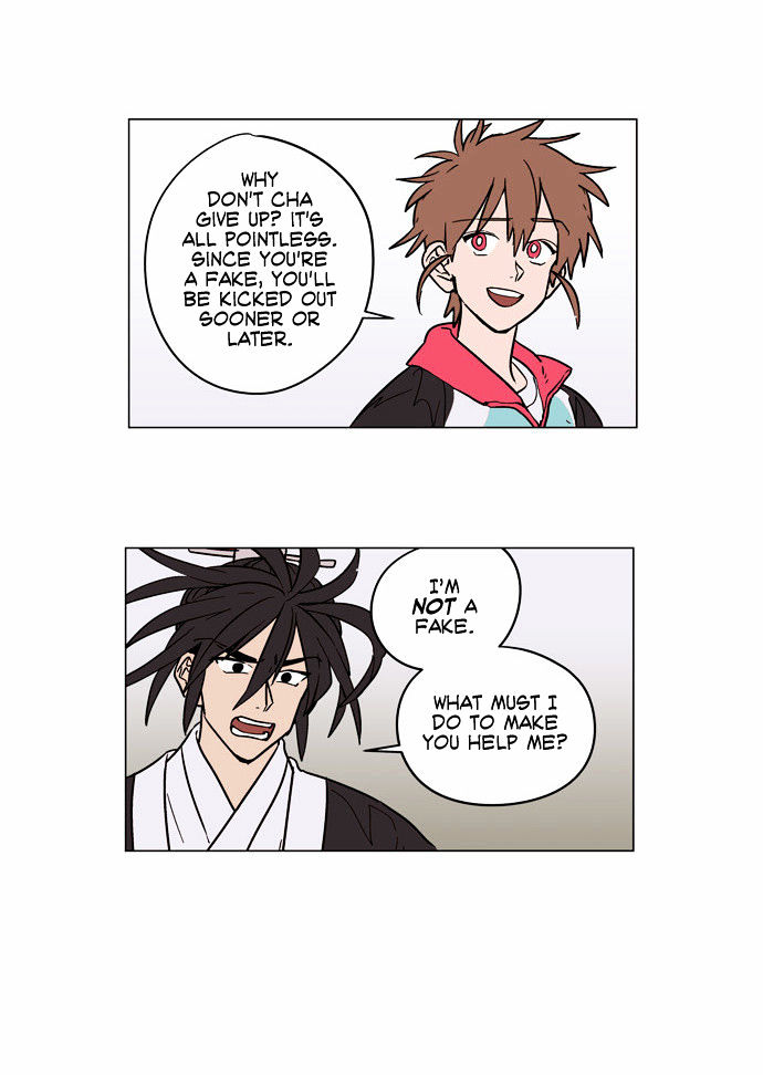 Doonggule Tea! Chapter 14 page 7 - Chapter 14