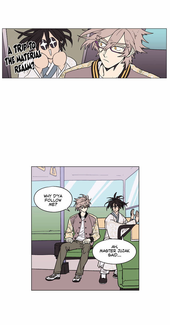 Doonggule Tea! Chapter 16 page 10 - Chapter 16