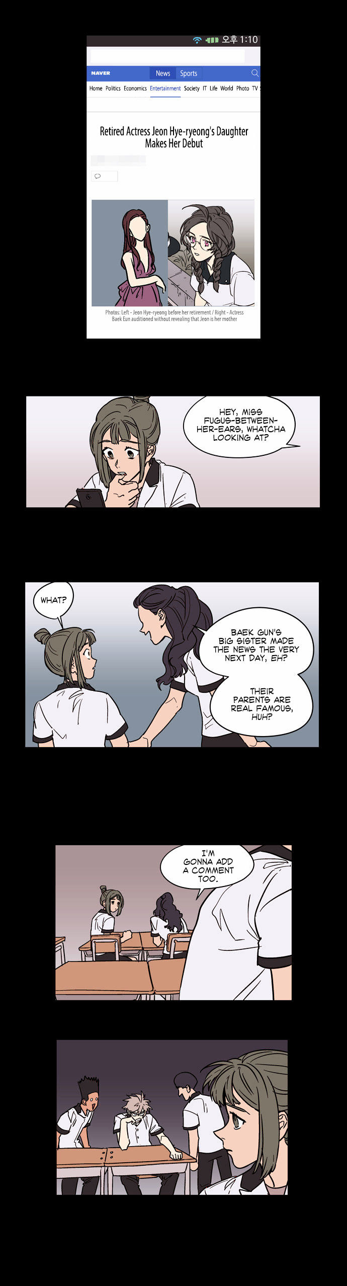 Doonggule Tea! Chapter 18 page 2 - Chapter 18
