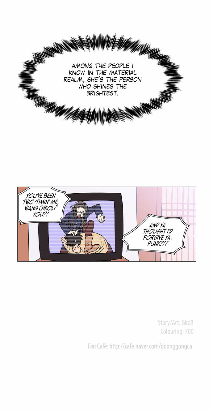 Doonggule Tea! Chapter 18 page 29 - Chapter 18