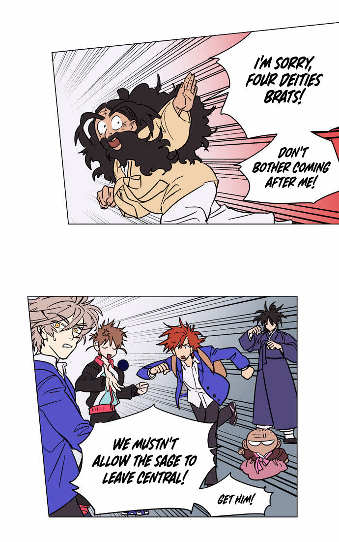 Doonggule Tea! Chapter 22 page 4 - Chapter 22
