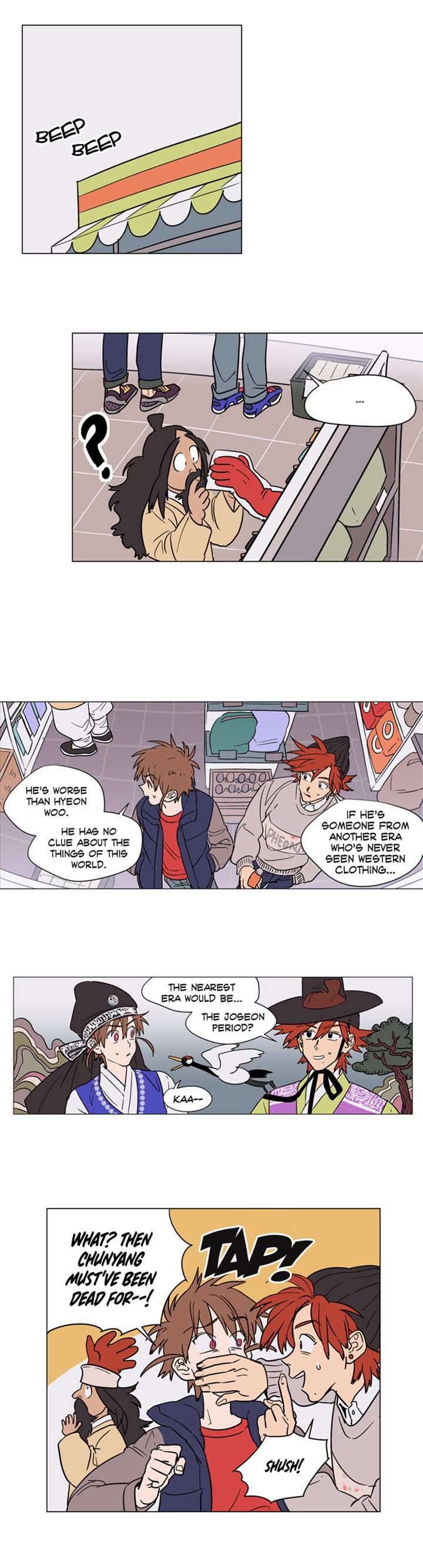 Doonggule Tea! Chapter 23 page 14 - Chapter 23