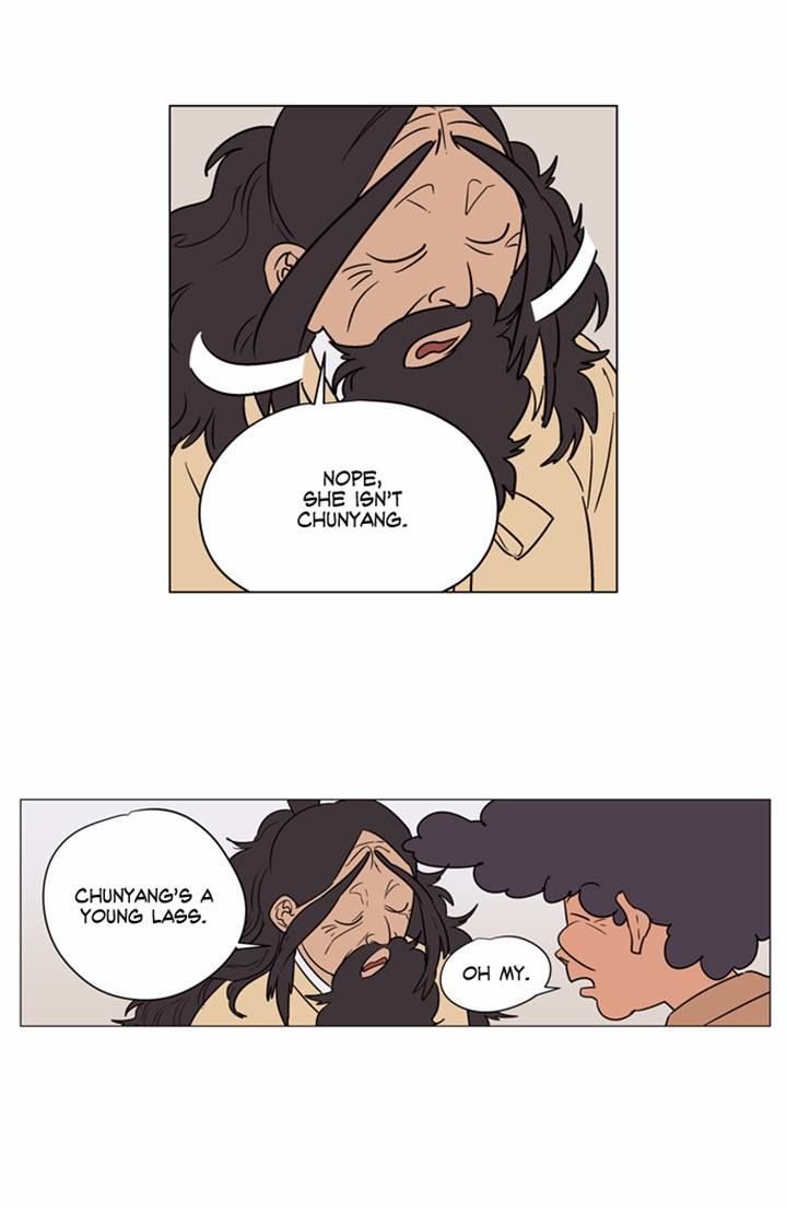 Doonggule Tea! Chapter 23 page 3 - Chapter 23