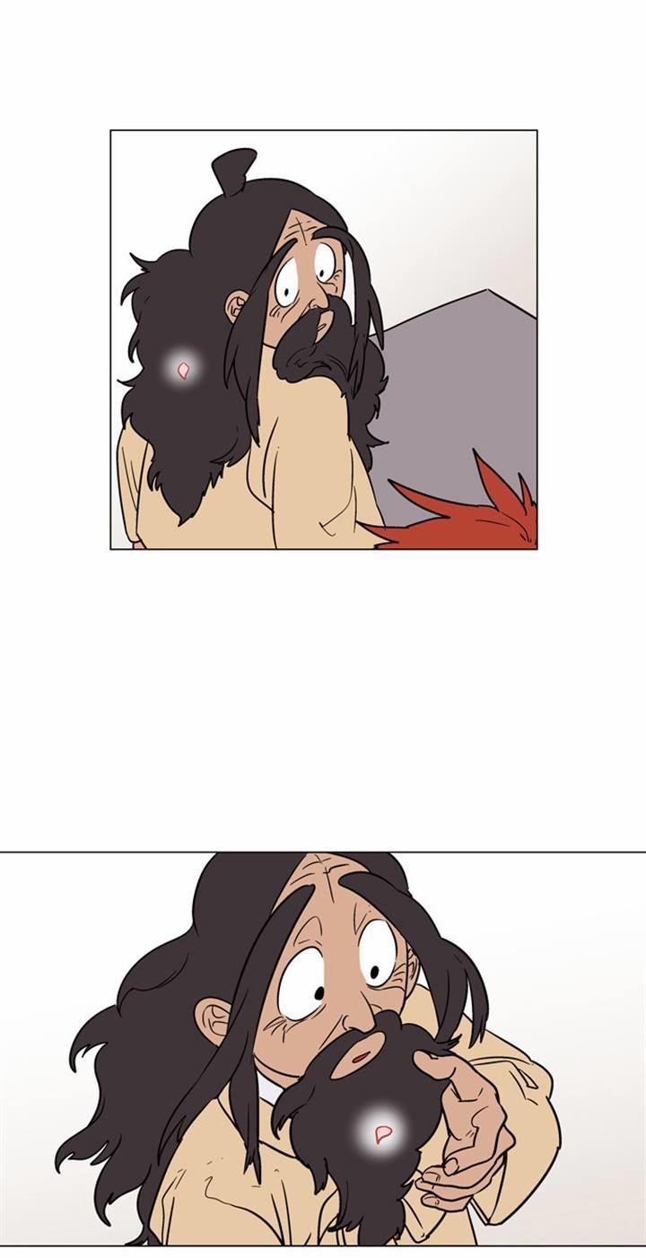 Doonggule Tea! Chapter 24 page 13 - Chapter 24