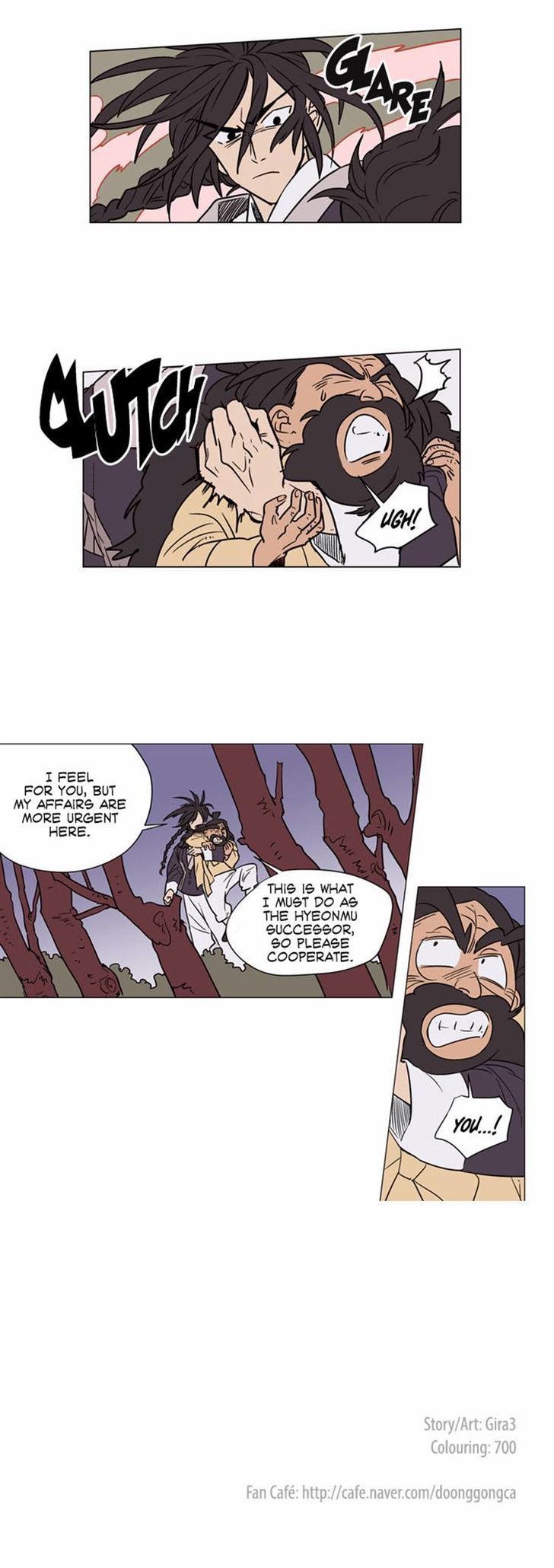 Doonggule Tea! Chapter 25 page 12 - Chapter 25