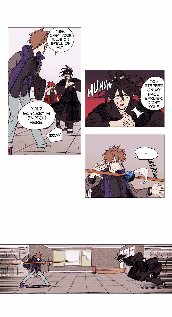 Doonggule Tea! Chapter 4 page 13 - Chapter 4