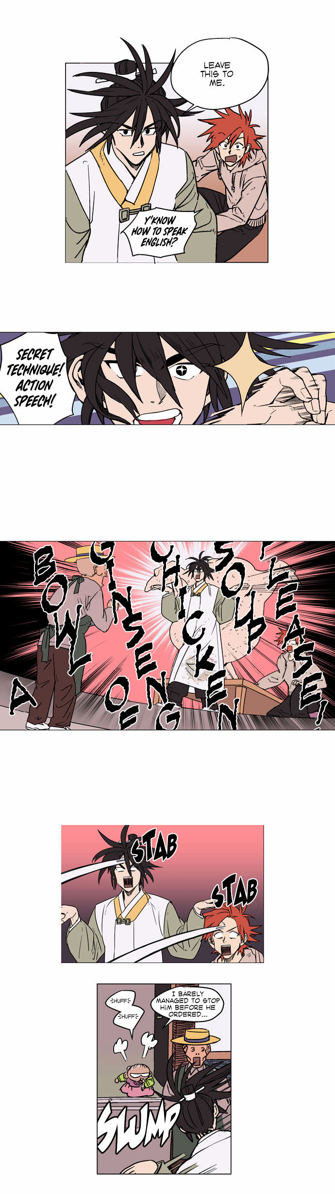Doonggule Tea! Chapter 5 page 14 - Chapter 5