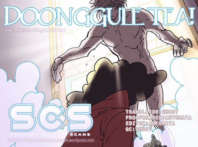 Doonggule Tea! Chapter 8 page 1 - Chapter 8