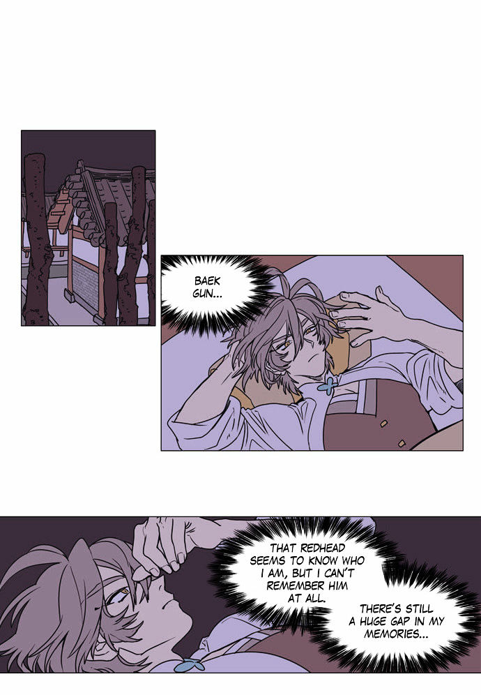 Doonggule Tea! Chapter 8 page 7 - Chapter 8