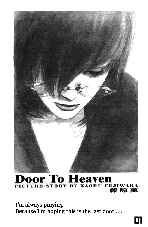 Door to Heaven Chapter 1.2 page 2 - Chapter 1 v2 : Oneshot