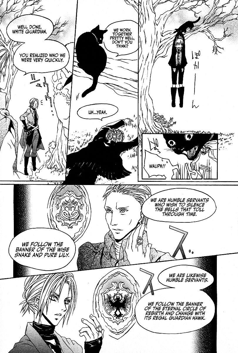 Doors of Chaos Chapter 4 page 18 - Chapter 4: The hunt begins