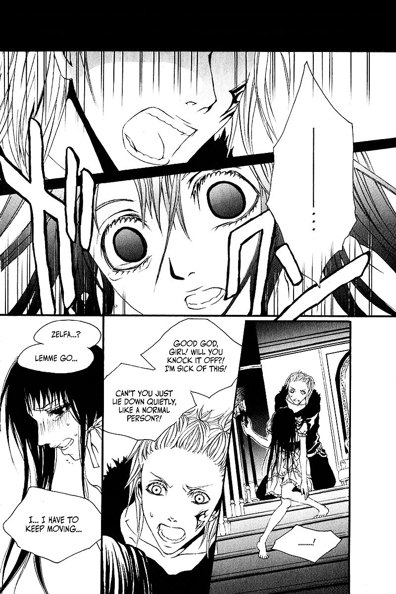Doors of Chaos Chapter 6 page 8 - Chapter 6: The night is deep