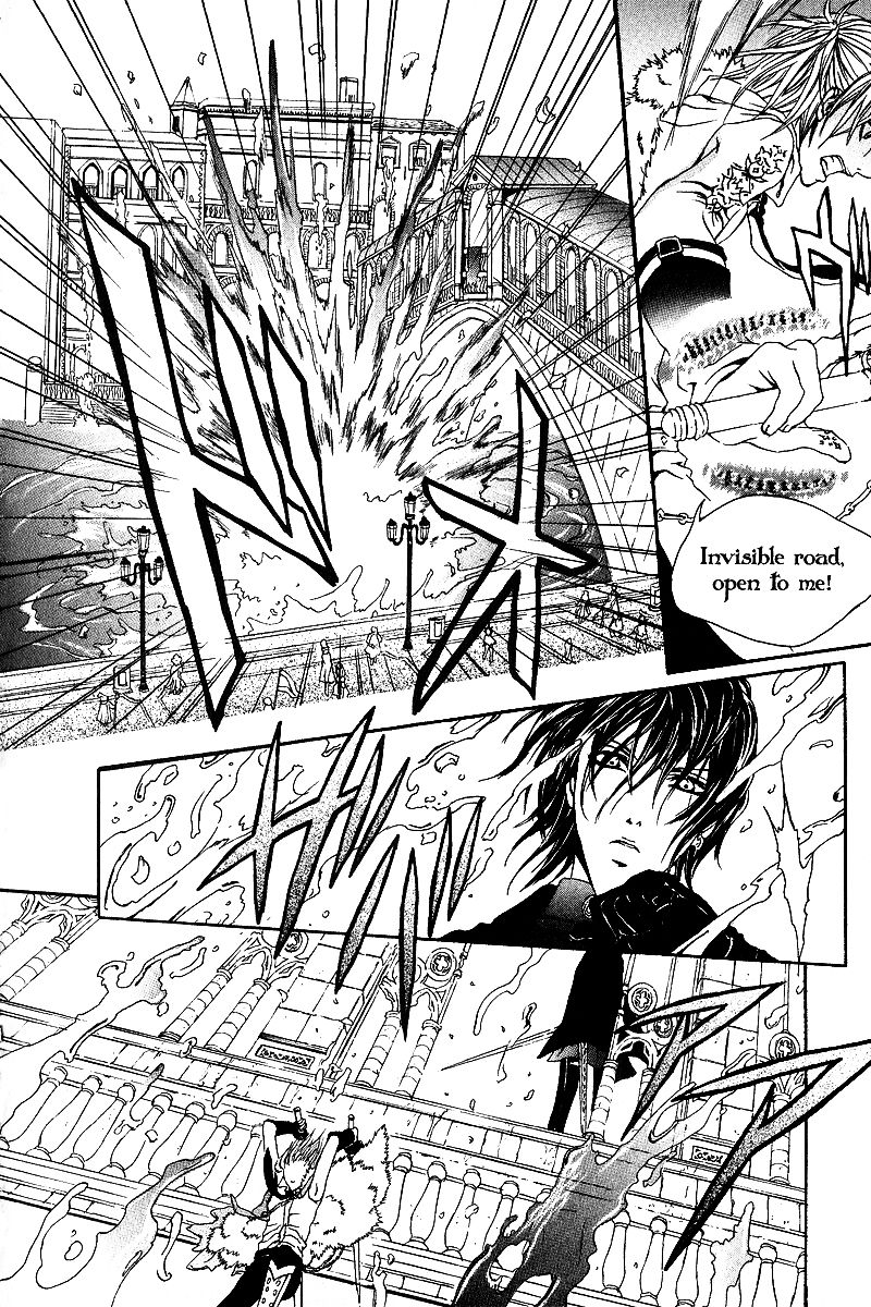 Doors of Chaos Chapter 8 page 14 - Chapter 8: The beginning of an imaginary game