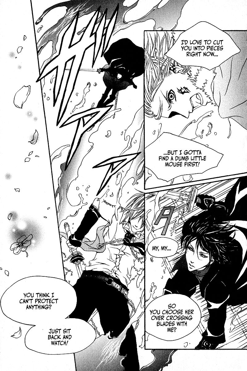 Doors of Chaos Chapter 8 page 15 - Chapter 8: The beginning of an imaginary game