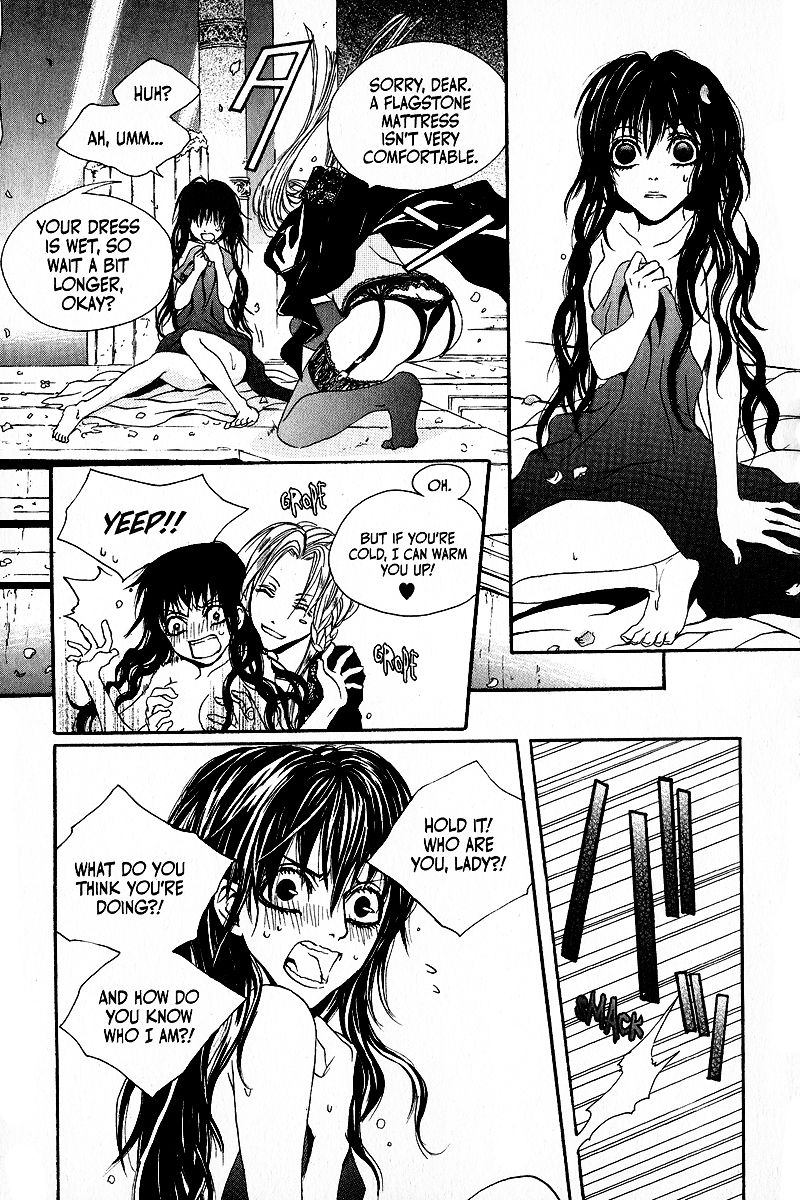 Doors of Chaos Chapter 8 page 21 - Chapter 8: The beginning of an imaginary game