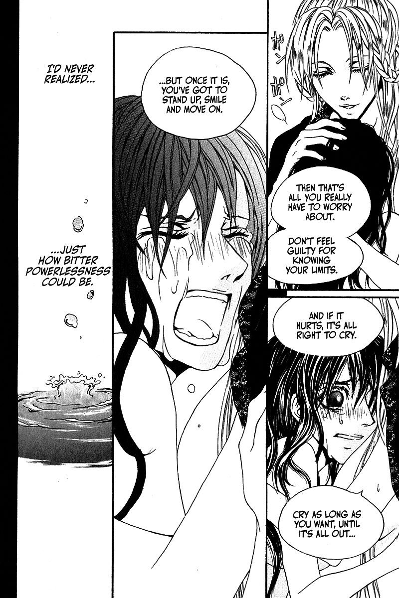 Doors of Chaos Chapter 8 page 26 - Chapter 8: The beginning of an imaginary game