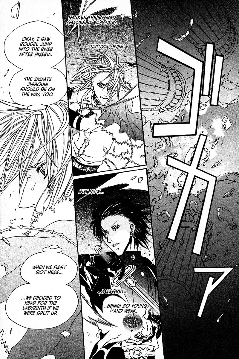 Doors of Chaos Chapter 8 page 27 - Chapter 8: The beginning of an imaginary game
