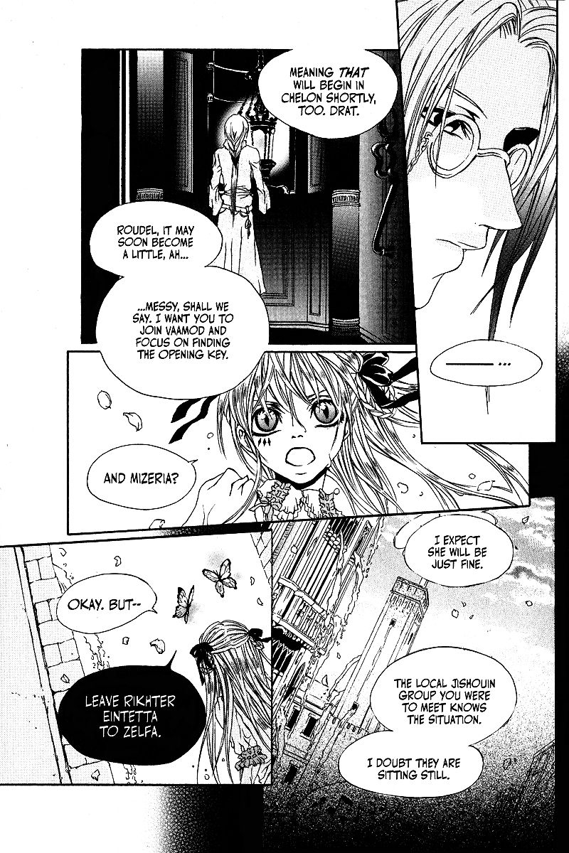 Doors of Chaos Chapter 8 page 6 - Chapter 8: The beginning of an imaginary game