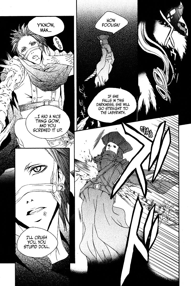 Doors of Chaos Chapter 9 page 15 - Chapter 9: The thing called hapiness