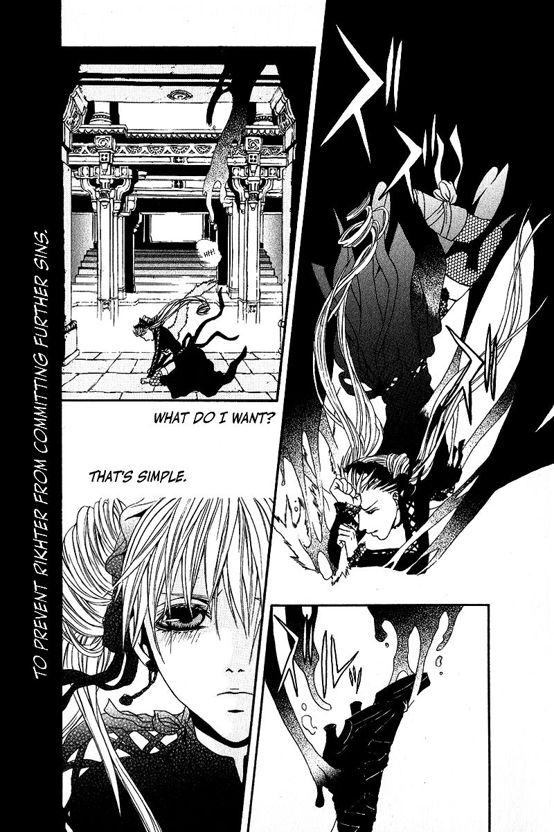 Doors of Chaos Chapter 9 page 17 - Chapter 9: The thing called hapiness