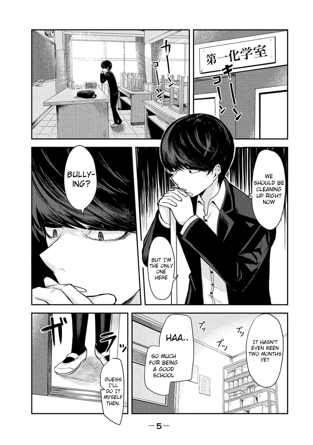 Doppel-san Chapter 1 page 5 - Chapter 1