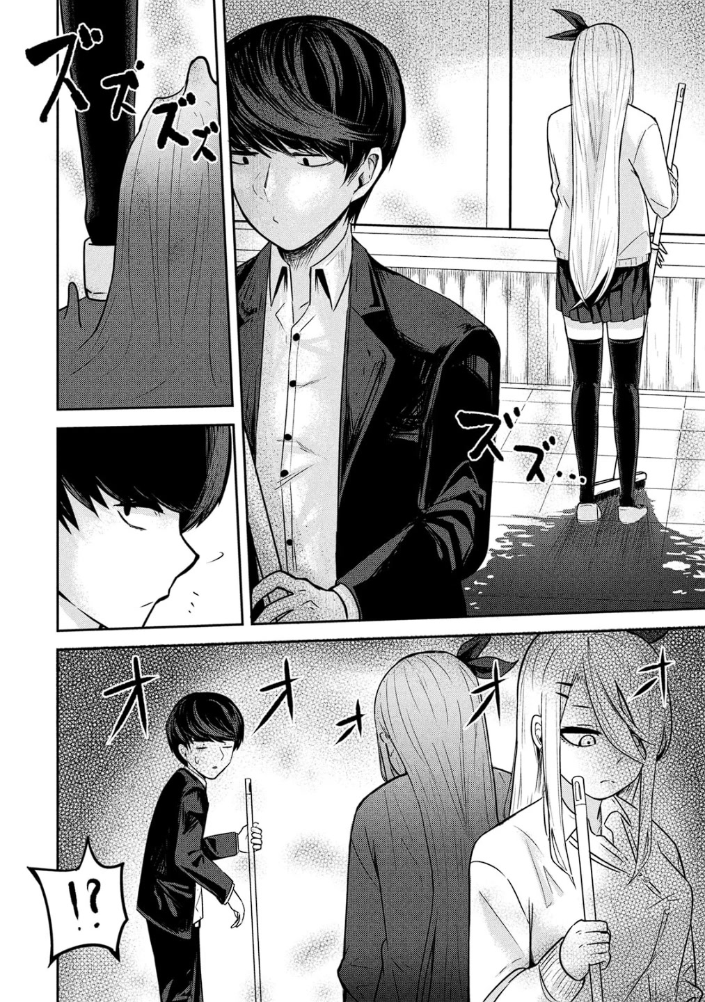 Doppel-san Chapter 1 page 8 - Chapter 1