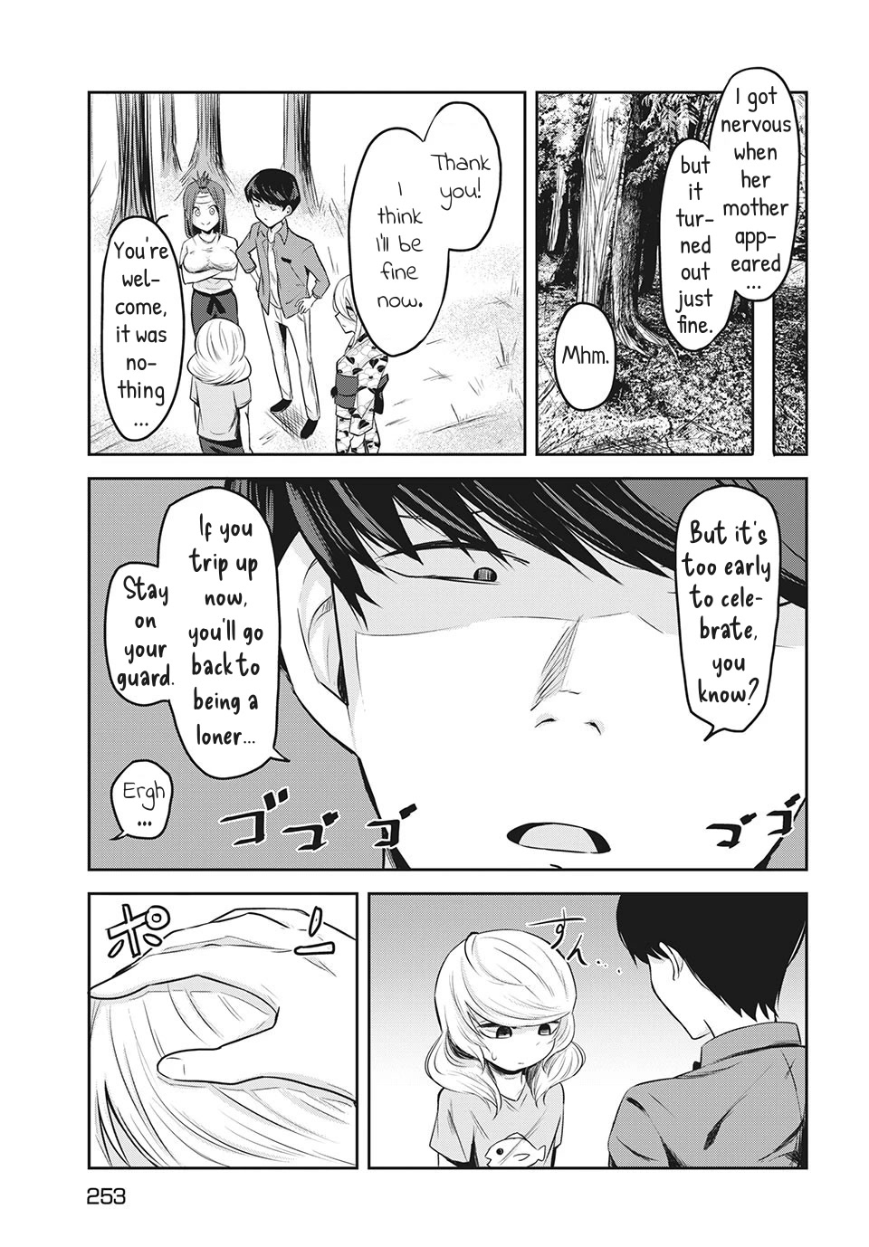 Doppel-san Chapter 10 page 25 - Chapter 10: I Like That You're Awkwardly Kind