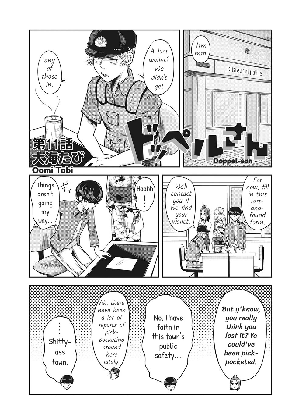 Doppel-san Chapter 11 page 1 - Chapter 11: I Want To Confess While Watching The Fireworks With You