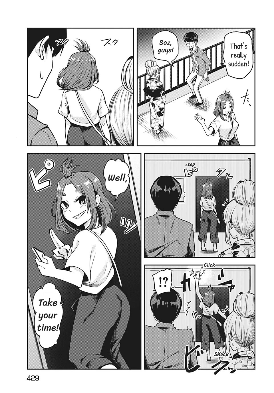 Doppel-san Chapter 11 page 13 - Chapter 11: I Want To Confess While Watching The Fireworks With You
