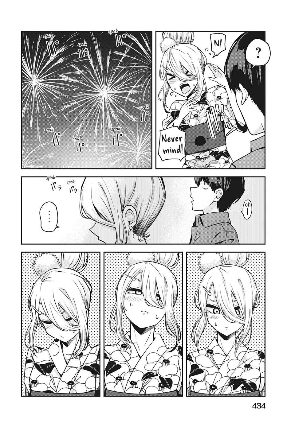 Doppel-san Chapter 11 page 18 - Chapter 11: I Want To Confess While Watching The Fireworks With You
