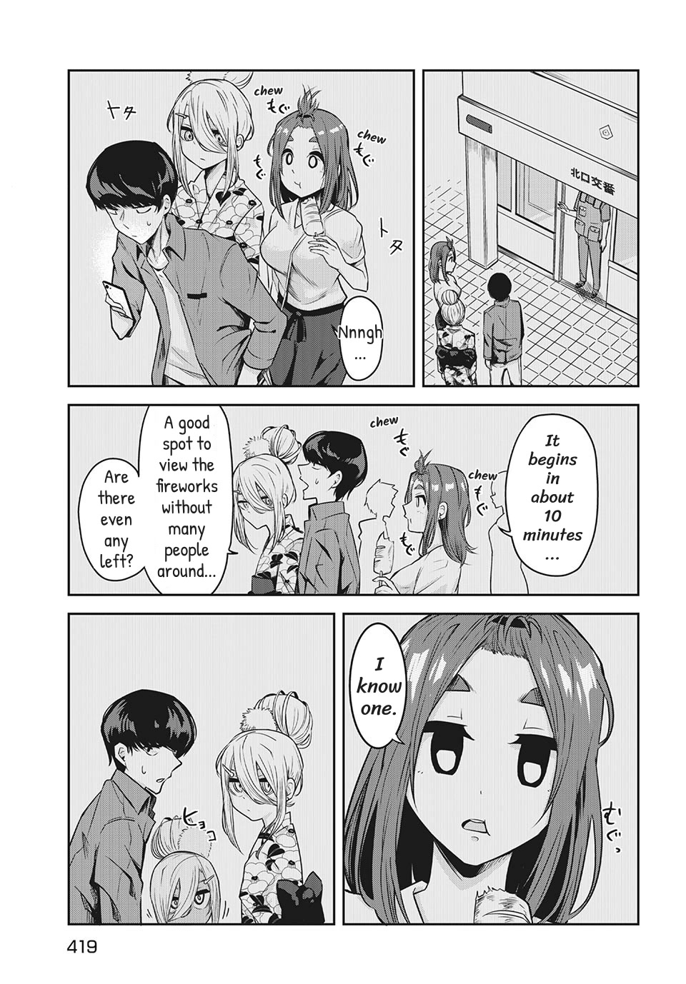 Doppel-san Chapter 11 page 3 - Chapter 11: I Want To Confess While Watching The Fireworks With You