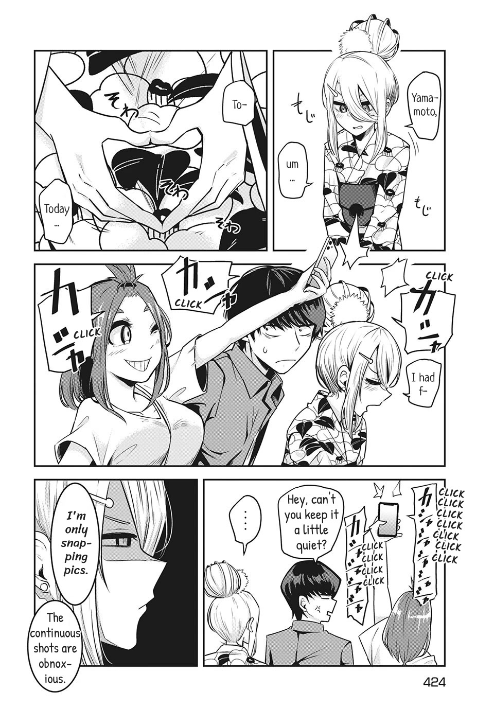 Doppel-san Chapter 11 page 8 - Chapter 11: I Want To Confess While Watching The Fireworks With You