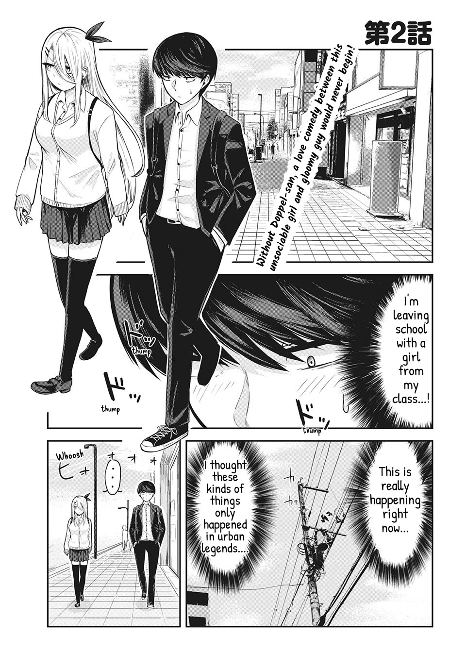 Doppel-san Chapter 2 page 1 - Chapter 2: I Want To Exchange Contacts With Yamamoto