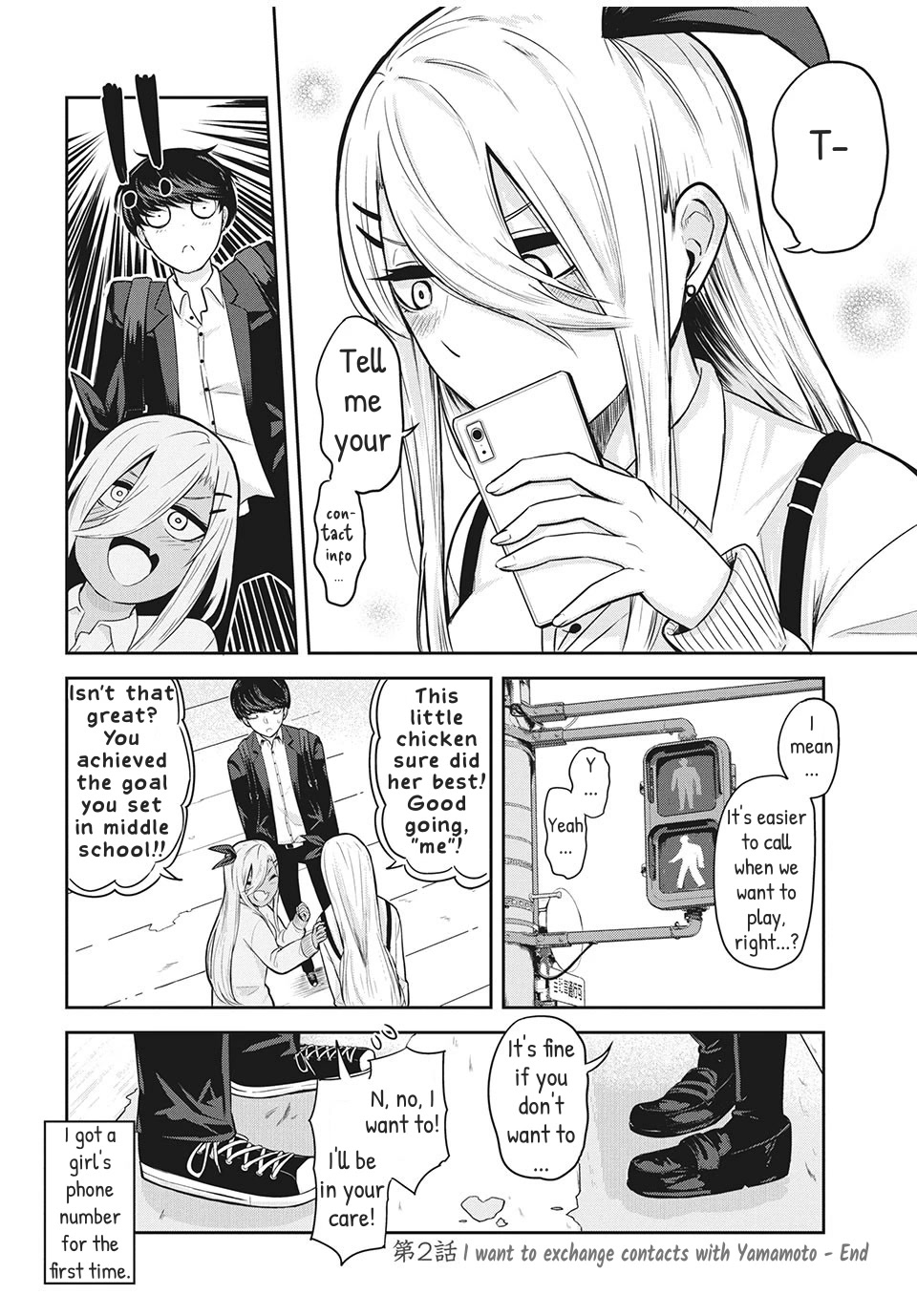Doppel-san Chapter 2 page 12 - Chapter 2: I Want To Exchange Contacts With Yamamoto