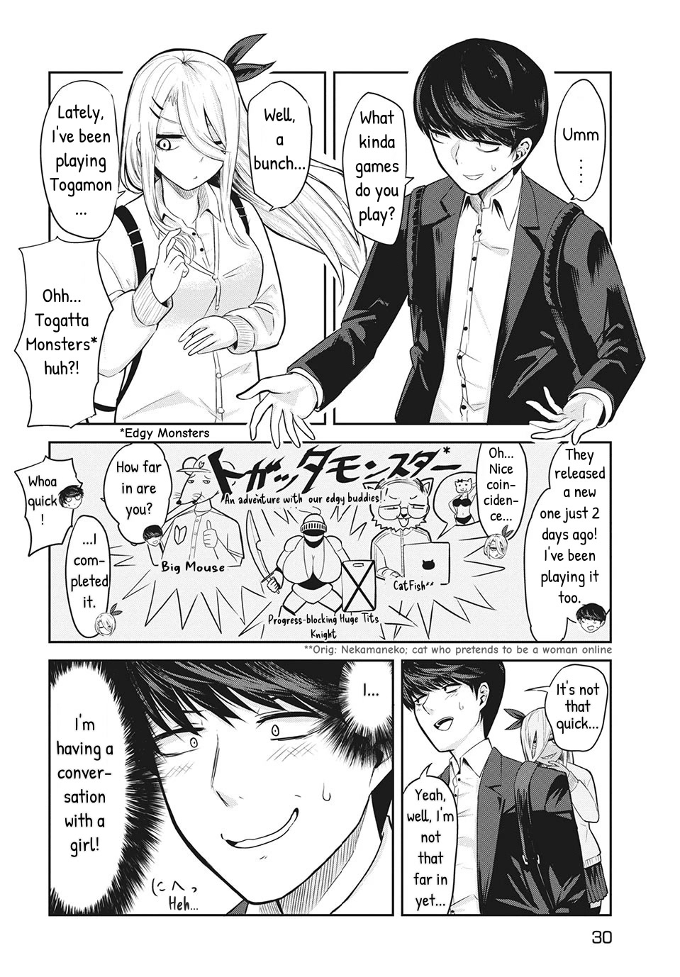 Doppel-san Chapter 2 page 6 - Chapter 2: I Want To Exchange Contacts With Yamamoto