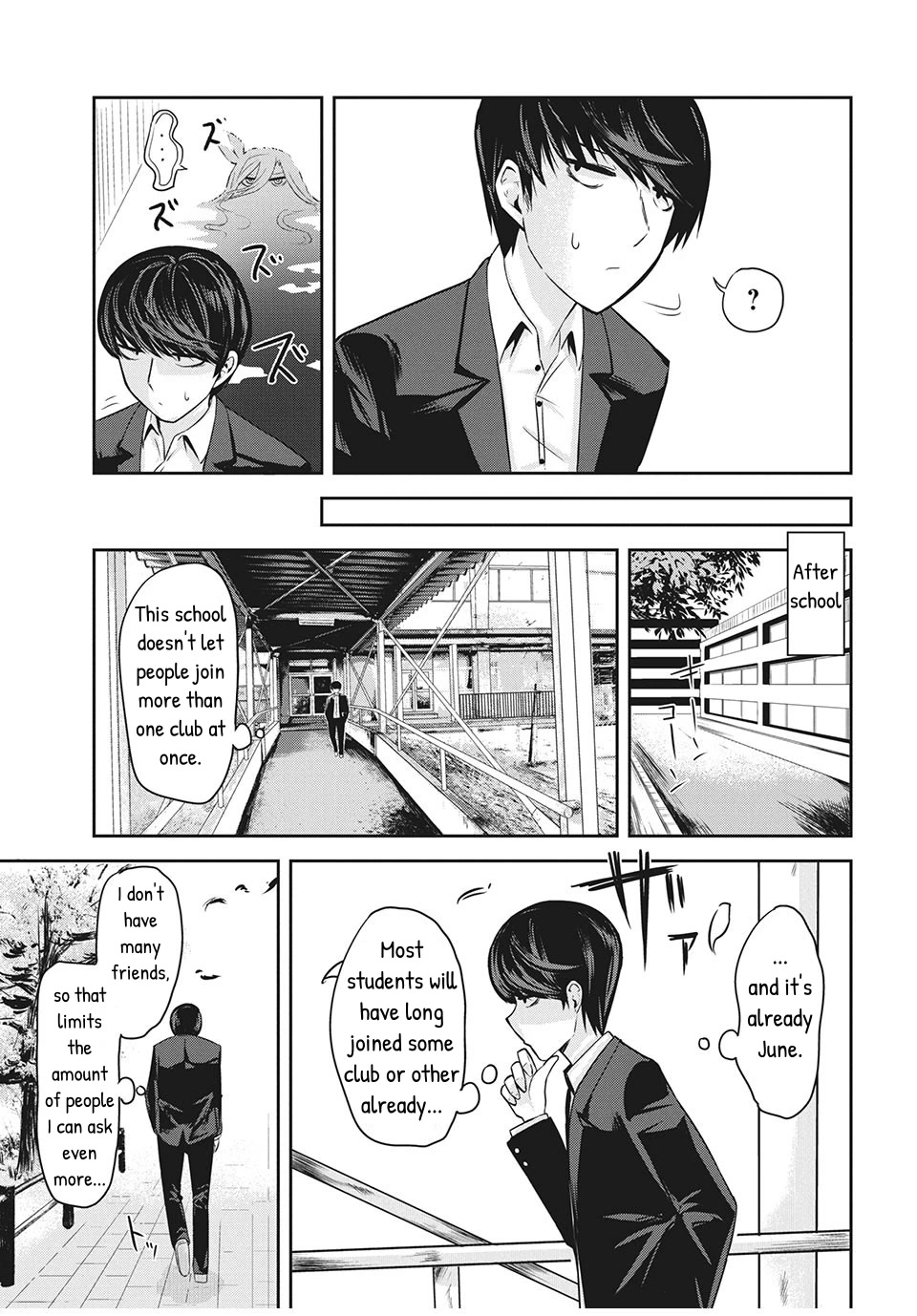 Doppel-san Chapter 3 page 7 - Chapter 3: I Want To Be In The Same Club Together