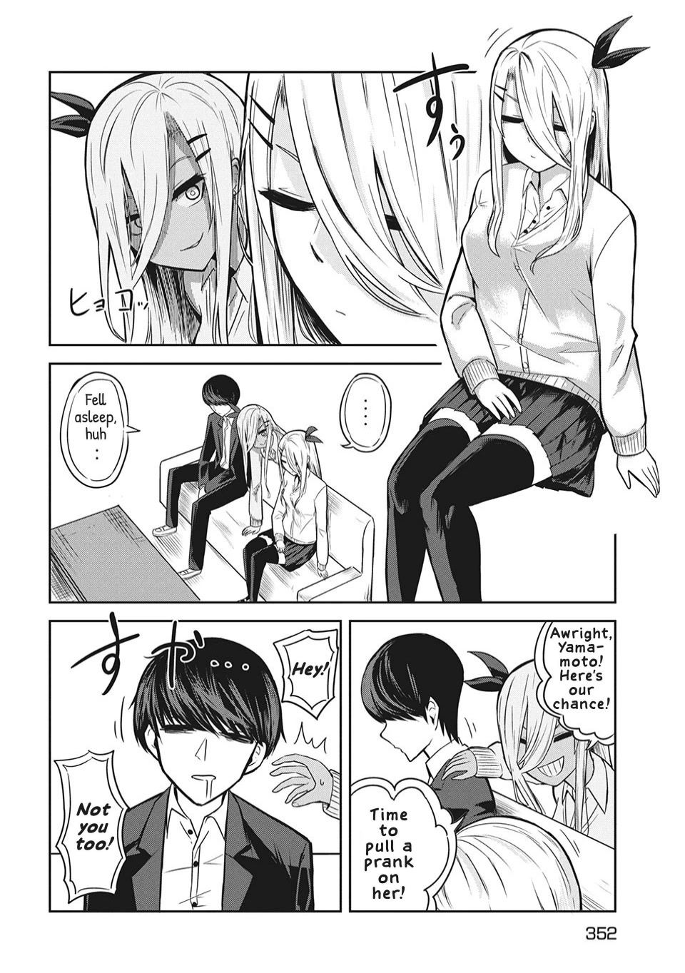 Doppel-san Chapter 4 page 12 - Chapter 4: When You're With Me, It's Not That Scary
