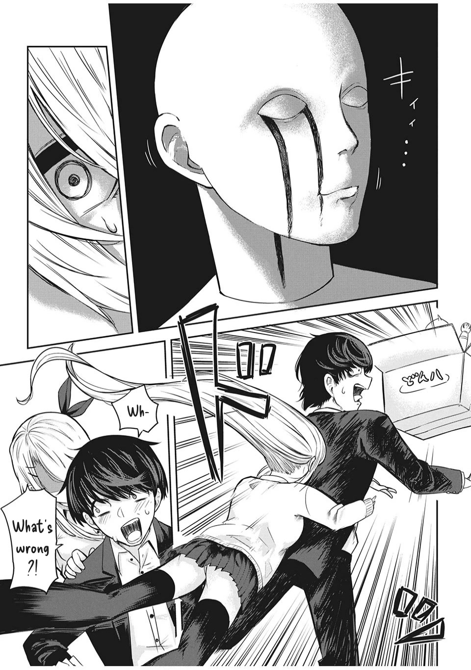 Doppel-san Chapter 4 page 5 - Chapter 4: When You're With Me, It's Not That Scary