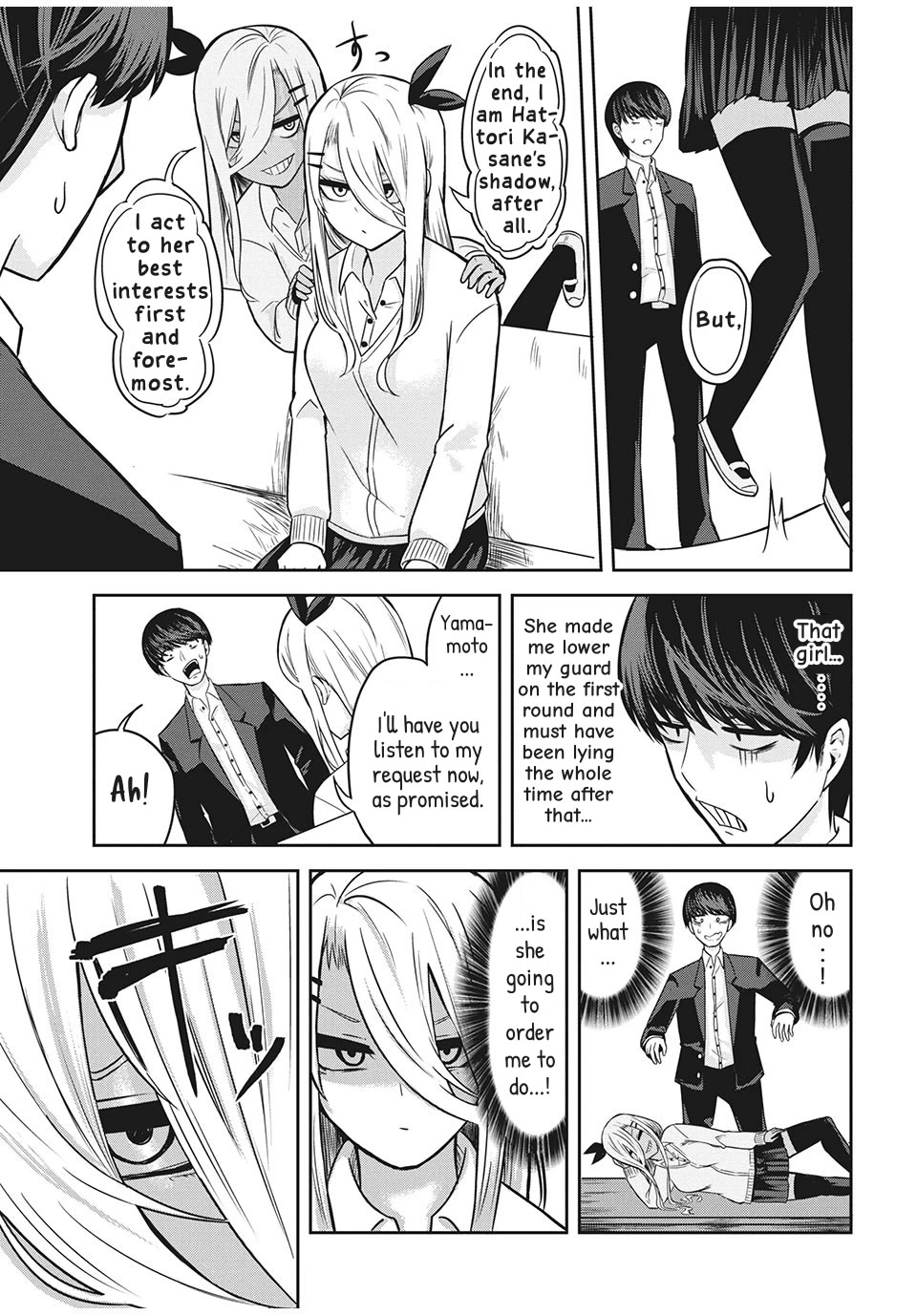Doppel-san Chapter 5 page 14 - Chapter 5: I Want To Have Lunch In The Club Room Together