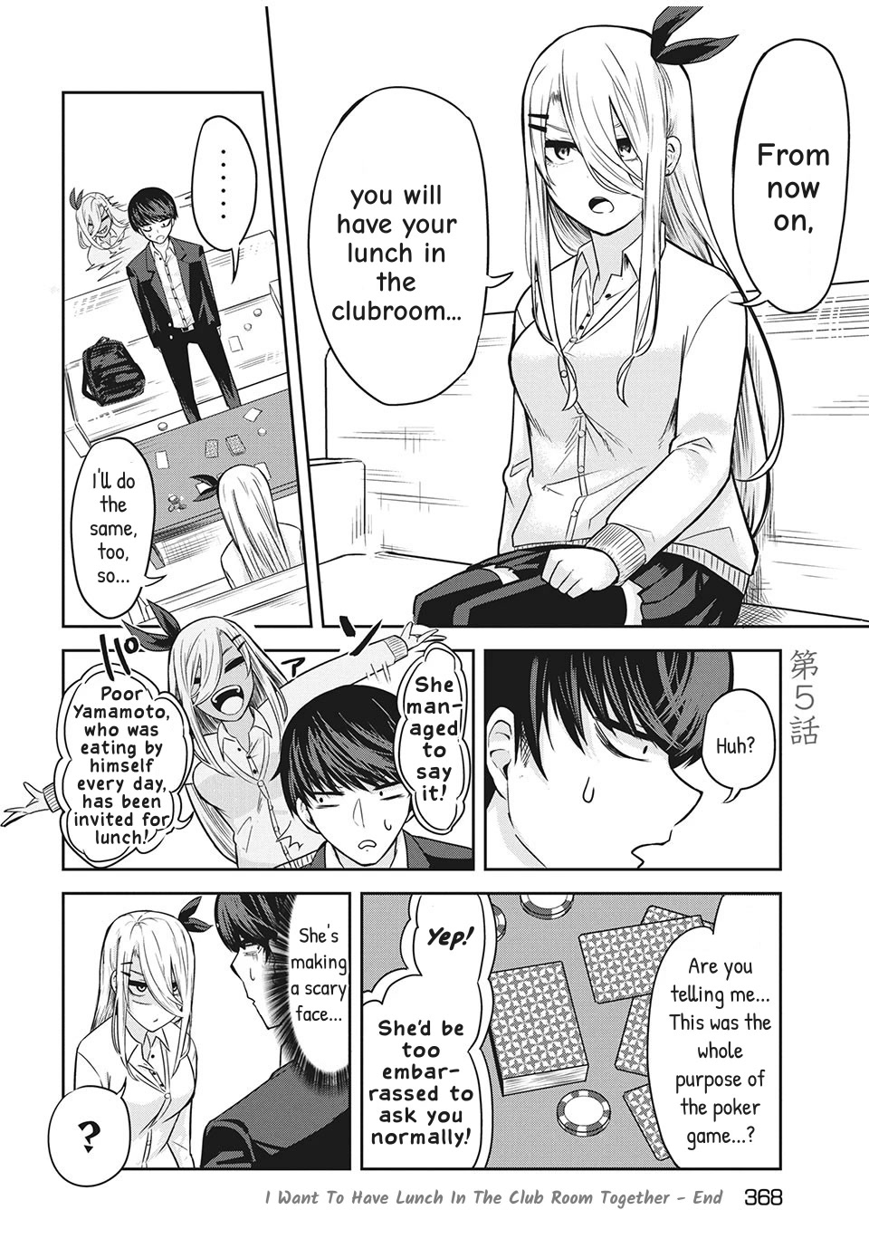 Doppel-san Chapter 5 page 15 - Chapter 5: I Want To Have Lunch In The Club Room Together